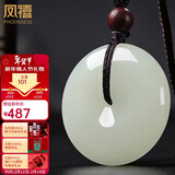 凤禧珠宝和田玉吊坠平安扣天然玉石项链玉坠女士新年情人节礼物男朋友