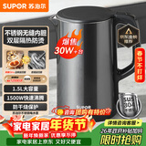 苏泊尔（SUPOR）电水壶 热水壶电热水壶1.5L小容量  304不锈钢双层防烫全钢无缝开水壶烧水壶 SW-15J626 