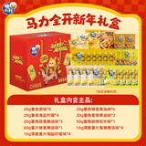 脆升升马力全开年货礼盒618g薯条薯片休闲零食新年货坚果礼盒大礼包