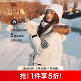 骆驼（CAMEL）户外极寒派克工装毛领情侣款羽绒服保暖加厚中长款外套
