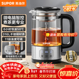 苏泊尔（SUPOR）养生壶泡茶烧水壶煮茶器大容量微电脑智控保温煮茶壶316L不锈钢电热水壶蒸茶器办公家用SW-12C10