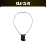 山狗运动相机【通用配件】挂脖/底座/摩托支架/运动相机拍配件合集 挂脖支架