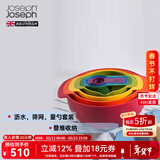 JOSEPH JOSEPH彩虹厨具彩虹盆9件套烘焙工具量勺刻度勺烘培搅拌碗盆沥水洗菜 红色九件套  40080