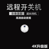 HiLEME4K超清黑科技摄像头手机远程无死角监控小型无线摄线头家用免插电家庭高清室内摄影头网络摄像机 【16G卡】4K超清白色wifi版