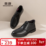奥康官方男鞋 冬季加绒保暖棉鞋系带高帮真皮短靴系带通勤休闲皮鞋男 黑色 加绒 1243014027 41
