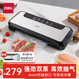 得力高效双泵真空封口机 LM890S 套餐款-机器+28*35cm/100片真空袋