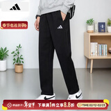 阿迪达斯（adidas）裤子男裤 2025秋冬新款运动裤跑步健身针织透气舒适黑色长裤 JY8568/针织直筒 XL 180-185cm/170-180斤