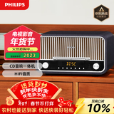 飞利浦（PHILIPS）TAM6208B/93蓝牙音箱CD播放机高保真功放音响发烧复古收音机CD音响一体机 星耀黑