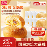 盼盼 港式奶酥包 早餐面包夹心面包蛋糕休闲零食糕点 540g/箱源头直发