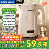 奥克斯（AUX）电热水壶家用大容量烧水壶暖水壶开水壶恒温壶电水瓶304不锈钢0胶水电水壶双层防烫保温壶 1.8L 【母婴级316不锈钢】 有家的地方就有奥克斯