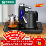容声全自动上水电热水壶家用办公烧水煮茶一体机茶台烧水壶一体恒温保温泡茶壶自动上水一体茶具套装 0.8L 保温款|尺寸37*23温感水柱灯定量加水