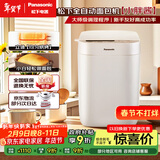 松下（Panasonic）小胖酱高成功率小型迷你全自动智能烤面包机和面机一体发酵揉面多功能烘焙家用SD-PD051面包机