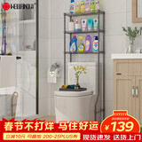 川井马桶置物架落地三层坐便器水箱上方收纳架卫生间厕所储物架子黑色