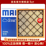 马勒空气滤芯适用于 雪佛兰经典科鲁兹 1.5L（2015款）