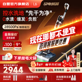 莱克【京东自营旗舰店】洗地机【25新品】天狼星L6吸尘器家用除螨吸扫洗拖一体自动清洗S6PlusMax升级