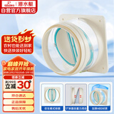 潜水艇（Submarine）F160 厨房烟道全密封防味阀 公共烟道止逆阀止回阀 烟道阀