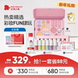 红色小象儿童彩妆礼盒+卸妆水100ml+双色眼影+指甲油6色