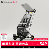 KinderKraftKK口袋推车小憨豆遛娃神器婴儿车轻便推车折叠小巧遛娃车 灰色