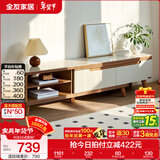 全友家居新中式实木脚抽屉式收纳客厅钢化玻璃茶几电视柜子组合家具 原橡色|电视柜