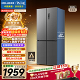 美菱（MeiLing）收纳师460L双变频一级能效十字对开四开门冰箱家用超薄风冷无霜抗菌大容量BCD-460WP9CX国家补贴