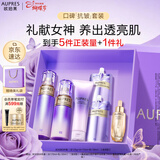 欧珀莱时光锁洁水乳套装滋润型 紧致弹润保湿礼盒 女神节礼物送女生