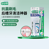 G·U·M康齿家进口L型牙缝刷正畸牙间刷矫正齿间刷10支SSS极细型 1盒