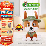 汪汪队立大功（PAW PATROL）毛绒玩具狗狗陪睡玩偶经典款小克小号坐姿可爱公仔男女孩生日礼物