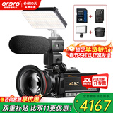 欧达（ORDRO）AC5 4K摄像机专业直播摄影机高清数码dv录像机 vlog短视频设备 12倍光学变焦 家用会议旅游便携
