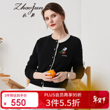 兆君秋冬圆领长袖羊绒衫女装独特撞色设计嵌花针织开衫外套 曜石黑 XL