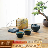 万仟堂旅行茶具 陶瓷茶具快客杯便携旅行一壶2杯户外茶具称心如意黑铁釉