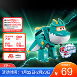 奥迪双钻（AULDEY）超级飞侠大变形机器人大壮电能机库墙儿童玩具男女孩生日礼物