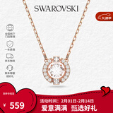施华洛世奇（SWAROVSKI）【品牌直供】跳动的心项链女 女士项链情人节礼物 5272364