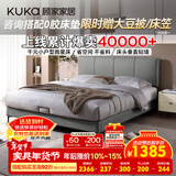 顾家家居（KUKA）布艺床奶油风主卧大床双人床1.8米x2米DS9052B云影灰高脚款床架