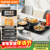 苏泊尔（SUPOR）【年货好礼】暖菜板 饭菜保温板热菜板 加热桌垫菜板 烘干发酵暖酒保温板（方形） BF6040A805J