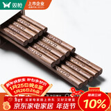 双枪（Suncha）筷子 天然家用实木无漆无蜡鸡翅木雕刻筷子套装10双装