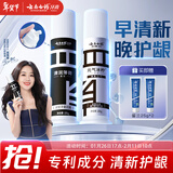 云南白药新品泵式直立按压牙膏早清新晚护龈护口套装冰柠100g+薄荷100g