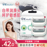 舒适（Schick）舒芙大皂头敏感肌脱毛刀替换刀头【2个装】无刀柄  含芦荟精华