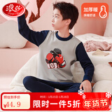 浪莎儿童保暖内衣套装男童加绒加厚中大童秋衣秋裤冬季宝宝男孩上衣 拳击手套 170 建议身高160-170cm