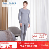 舒雅男女情侣保暖内衣远红外蓄热【阿米诺5.0】保暖套装E5/19364W 男款E5/19364W灰色7902 2XL