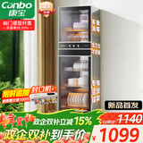 康宝（Canbo）消毒柜家用立式不锈钢大容量商用160L家庭餐具紫外线双门二星消毒碗柜【政府补贴】XDZ160-D1