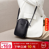 马莎兰缇（MashaLanti）包包女包牛皮单肩斜挎包女士迷你真皮手机包妈妈包新年情人节礼物