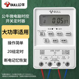 公牛（BULL）时控开关220v定时器电源微电脑延时开关16组定时开关循环控制断电记忆 LKG-316T