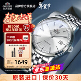 东方双狮手表男士日本全自动机械表原装进口商务男表送父亲生日礼物 【热卖】简约商务 白盘透底手表男