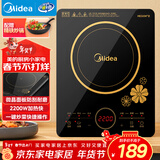 美的（Midea）电磁炉电陶炉 2200W大功率一键爆炒触控电磁炉灶家用 多档调节 智能定时火锅炉C22-RT2240