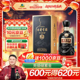 古井贡酒 年份原浆古7 浓香型白酒 42度 500ml*1瓶 单瓶装
