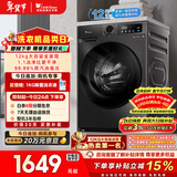 小天鹅（LittleSwan）滚筒洗衣机全自动家用 12KG超薄大容量 TG120V098WDT以旧换新 国家补贴 京东自营 内衣洗 一级能效