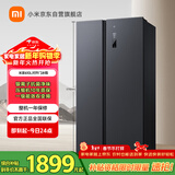 米家小米610L对开门冰箱家用超大容量双变频风冷无霜保鲜节能一级能效BCD-610WMSA国家补贴