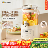 小熊（Bear）养生壶 养生桶花茶桶 水龙头烧水壶煮茶器煮茶壶 玻璃花茶壶恒温电热水壶 3L大容量ZDH-F30F1