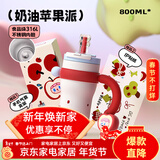 BABLOV花伴森霸气杯大容量保温杯学生女生礼物多巴胺配色水杯新年保冷杯 奶油苹果派800ml