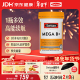 Swisse斯维诗 超级复合维生素B族60片含17种营养 8大B族维生素b1b2b3b6
